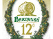 Bakovský ležák 12° Bakovský ležák 12°